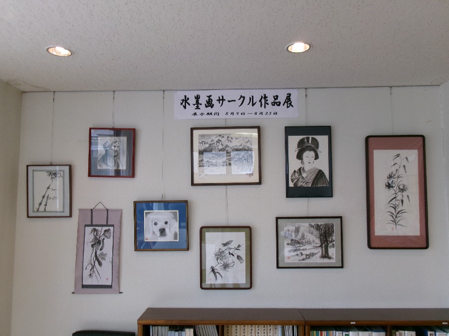 水墨画サークル作品